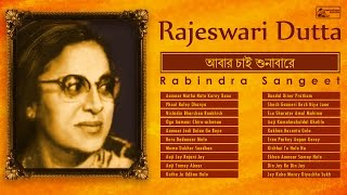 Top 20 rabindra sangeet songs by rajeswari dutta is a rare and an
amazing collection of love rabindranath tagore. that legend who...