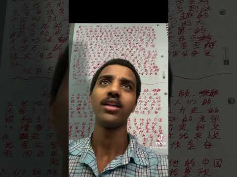Day 443 Watch Out For Them Longxuehan Mandarin Study Writing