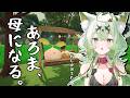 【Monster Care Simulator】患者がぷりてぃなモンスターの病院で働くことになりました☘💤【天草アロマ】