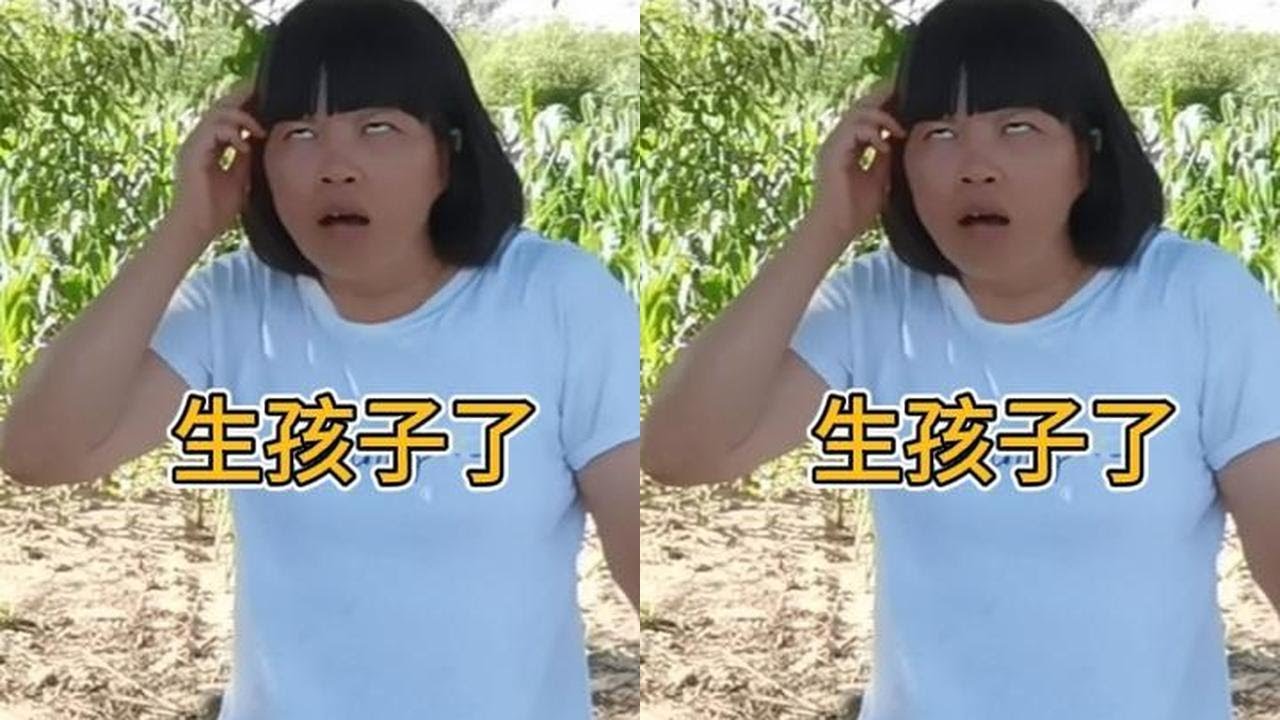 第54集，女儿假装生了孩子了，又把妈妈气晕，哈哈哈！#搞笑视频 #整蛊 #专治不开心 #搞笑段子 #恶搞