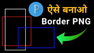 How To Create All Size Border Png in PixelLab | PixelLab Editing | Avee Player Border Png