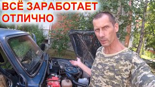 НИВА Такого ещё никто не делал! Глюки эл. приборов Все точки масс Lada Niva 4х4 Дополнительная масса