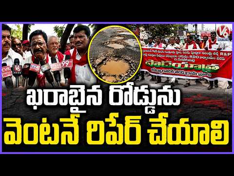 Botya Nayak Thanda Residents Conduct Padayatra For Solve Road Issue In Miryalaguda |V6 News - V6NEWSTELUGU