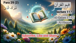 Lecture 117 Al-Qalam 17-52 - Al-Haqqah