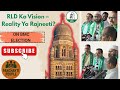 RLD ne media ke saamne chunavi muddon par apni baat rakhi #bmcelection2025 #rldparty #mumbai #rld 