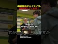 めちゃくちゃな返品理由でも返品対応してくれるのか検証する男！#shorts #海外