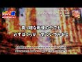 劇場版 七つの大罪 光に呪われし者たち 主題歌「その先の光へ」【カラオケ付】岡野昭仁 カバー by 村上ユウタ