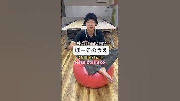 How to use prepositions in Japanese #shorts