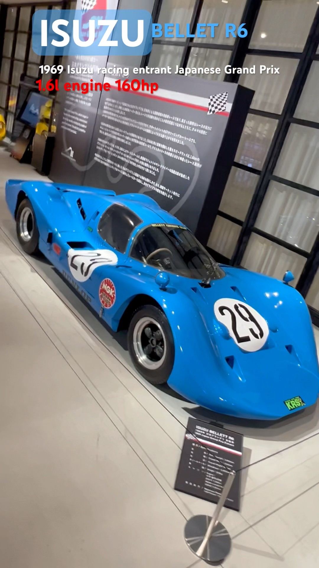 ISUZU BELLET R6 || Who Knew?? - YouTube