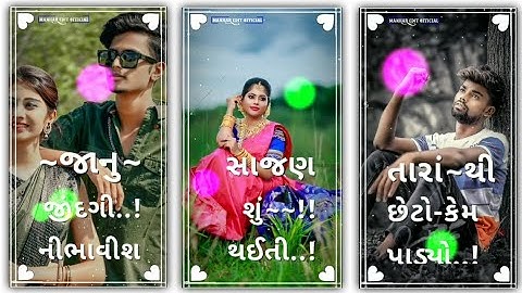 vipul patel New timli status remix ll somabhai baria timli status 2022