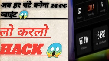 stepsetgo hack | stepsetgo hack coins | ssg app | stepsetgo tricks |