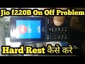 Jio Phone F220B On Off Problem | Jio F220 On Off Problem | Jio Mobile Restart Problem Solution