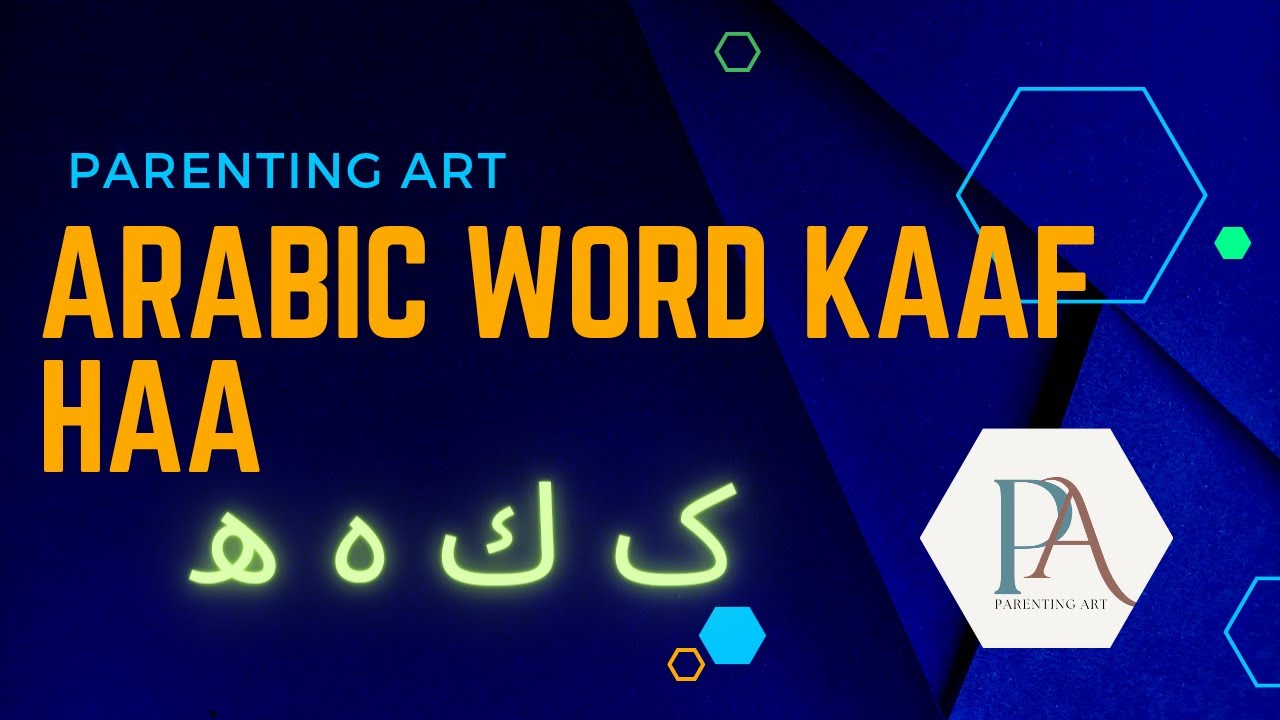 Arabic word ک ہ ھ ك .. calligraphy learner.. beginners - YouTube