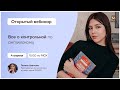 Все о контрольной по английскому | Английский язык ОГЭ | Умскул