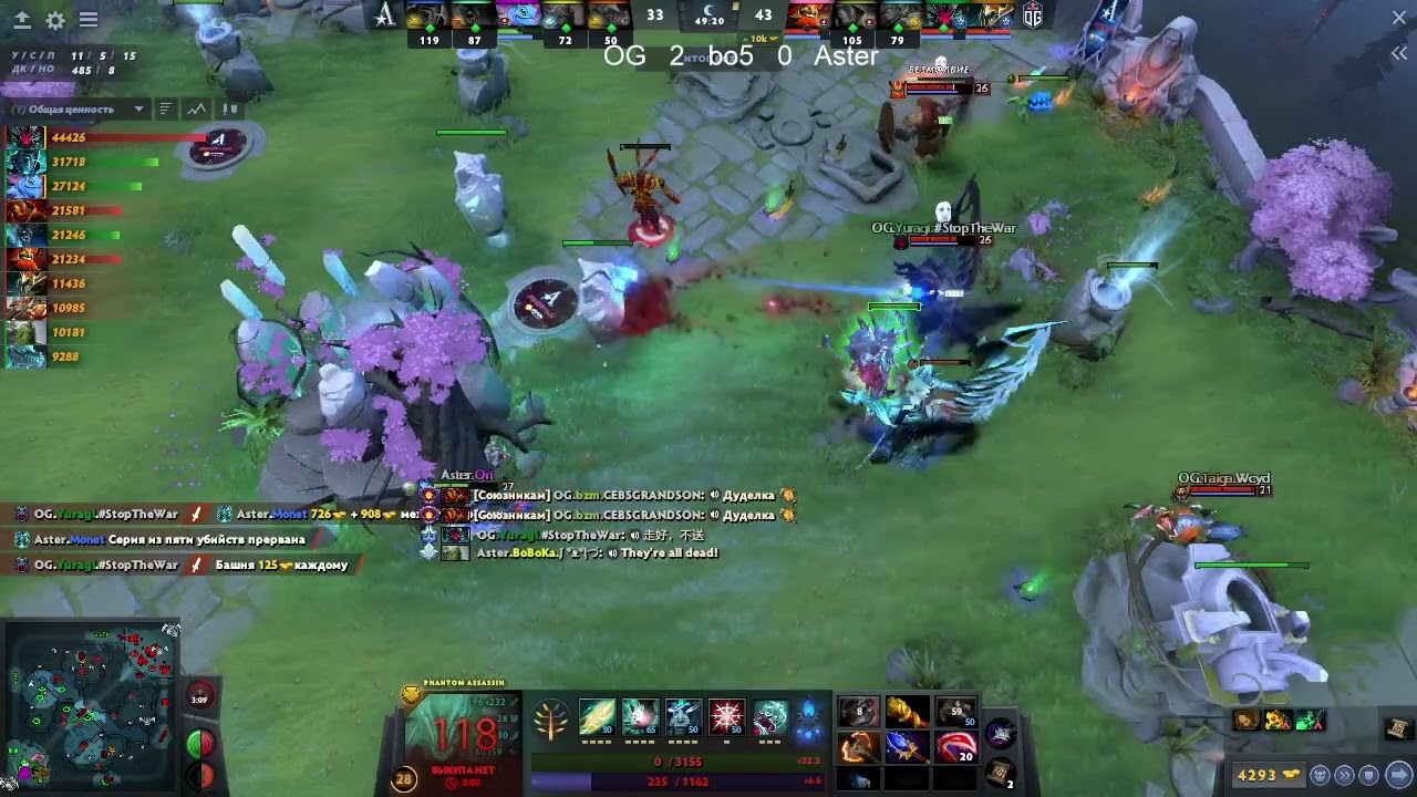 Monet  Rampage на второй карте против OG