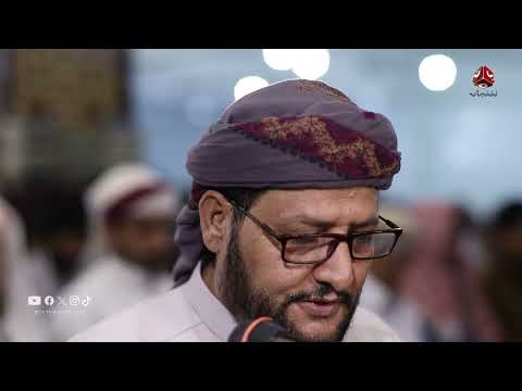 صلاة التراويح | لذة القيام بعد ساعات الصيام | 08 رمضان | الشيخ نجيب العامري والشيخ منيف الحداد