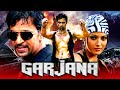   garjana durai  arjun sarjas tamil action hindi dubbed full movie  kajal