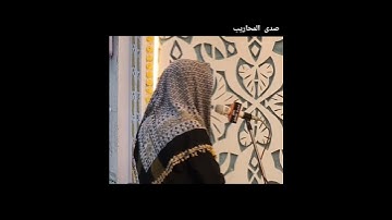 القارئ براء الربعي|| كلا إذ بلغت التراقي وقيل من راق