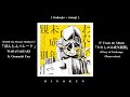 【Otomachi Una】Bonjin Parade【Legendado】