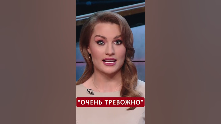 😂Це пушка! СКАБЄЄВУ аж перекосило / Наговорила ТАКОГО…