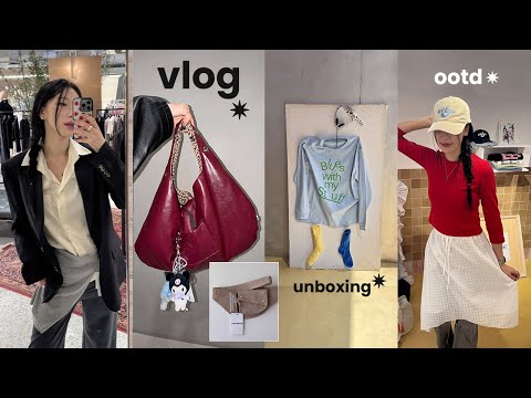 vlog✦ 다이어트 시작..인지 잘 모르겠는데 어쨋든 시작✩⡱﻿ 언박싱(뎁크,마지셔우드,샌드뮤지엄,먼데이에디션,히어리). 팝업구경(이안조,엔조블루스). 데일리룩. 직장인브이로그