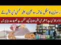 Fibroid kiya hai baghair ilaj kese mumken hai | Herbalist Ali Azam