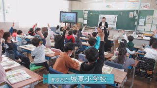 「たのしい あき いっぱい！（生活科）」子どもの“～たい”をつなげる授業