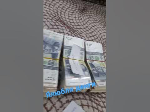 денги - YouTube