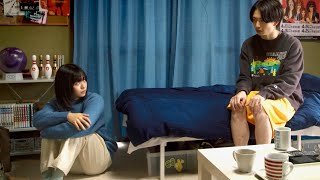 莉子、綱啓永に「パンティって何？」と問われ…映画『違う惑星の変な恋人』予告編