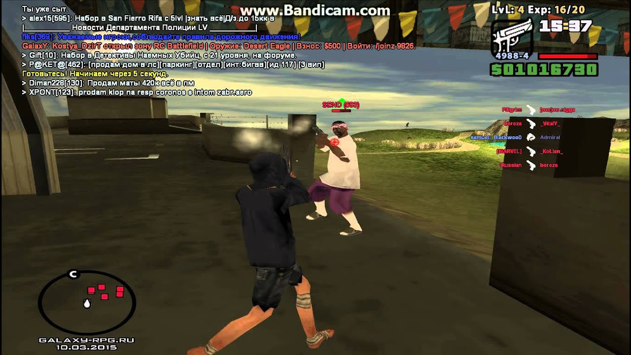 joinz, MagvaeR GalaxY One.