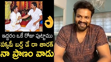 Manchu Manoj Superb Words About Jr NTR | #ManchuManoj Wishes To #NTR #HBDNTR | Wall Post