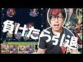 【モンスト】禁忌の獄EXステージ『刹那』来た！これで負けたらM4引退だろ...