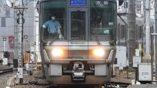 223系1000番台+2000番台　[新快速]　大阪駅到着