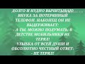 - Кто эта лысая зараза?... Прикольный анекдот дня!