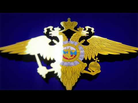 Герб МВД России. Хромакей. Заставка. Футаж.