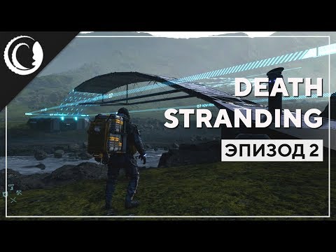 Video: 505 Potrjuje, Da Se Bo Death Stranding Sprožil Hkrati V Steamu In Trgovini Epic