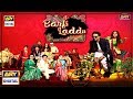 Watch Barfi Laddu Episode - 03 - Teaser - Ary Digital Drama Online In Hd