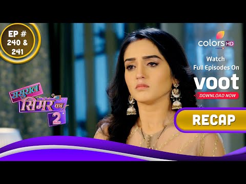 Sasural Simar Ka 2 | ससुराल सिमर का | Ep. 240 & 241 | Recap