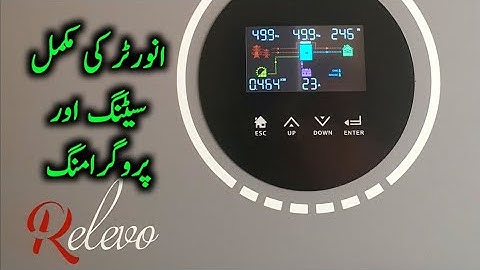 Crown Relevo 4.2kw ki Wo Settings Jo Ap ko koi Nahi Batye Ga || Akest Solar