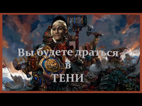 Видео: ТОП АРТИЛЛЕРИЙСКИХ ФРАКЦИЙ Total War: Warhammer III.