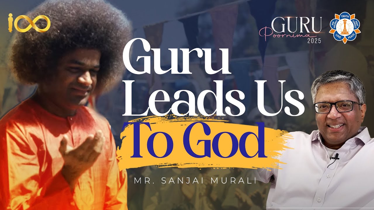 Гуру ведёт нас к Богу 🙏 | Семейная история с Сатьей Саи | Г-н Санджай Мурали — Часть 1