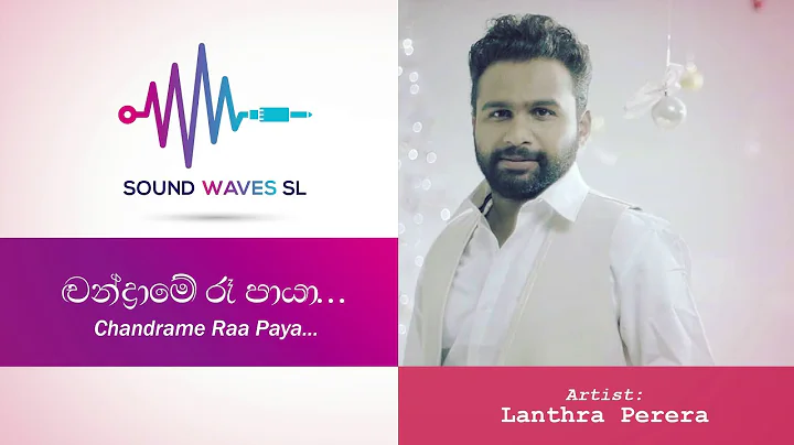 (Acoustic)    Chandrame Raa Paya Lanthra Perera