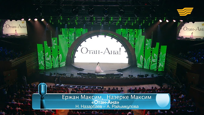 Ата мен әже секс