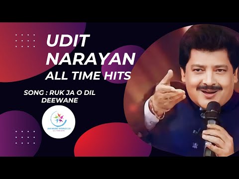 Ruk Ja O Dil Deewane | Udit Narayan | Dilwale Dulhaniya Le Jayenge