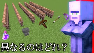 【マイクラ】投げ方によって威力が...  〜時速7000kmの爆速装置色々なアイテムを飛ばした結果..〜　【マインクラフト1.19】【小ネタ】【検証】【衝撃】【コマンド】#Shorts