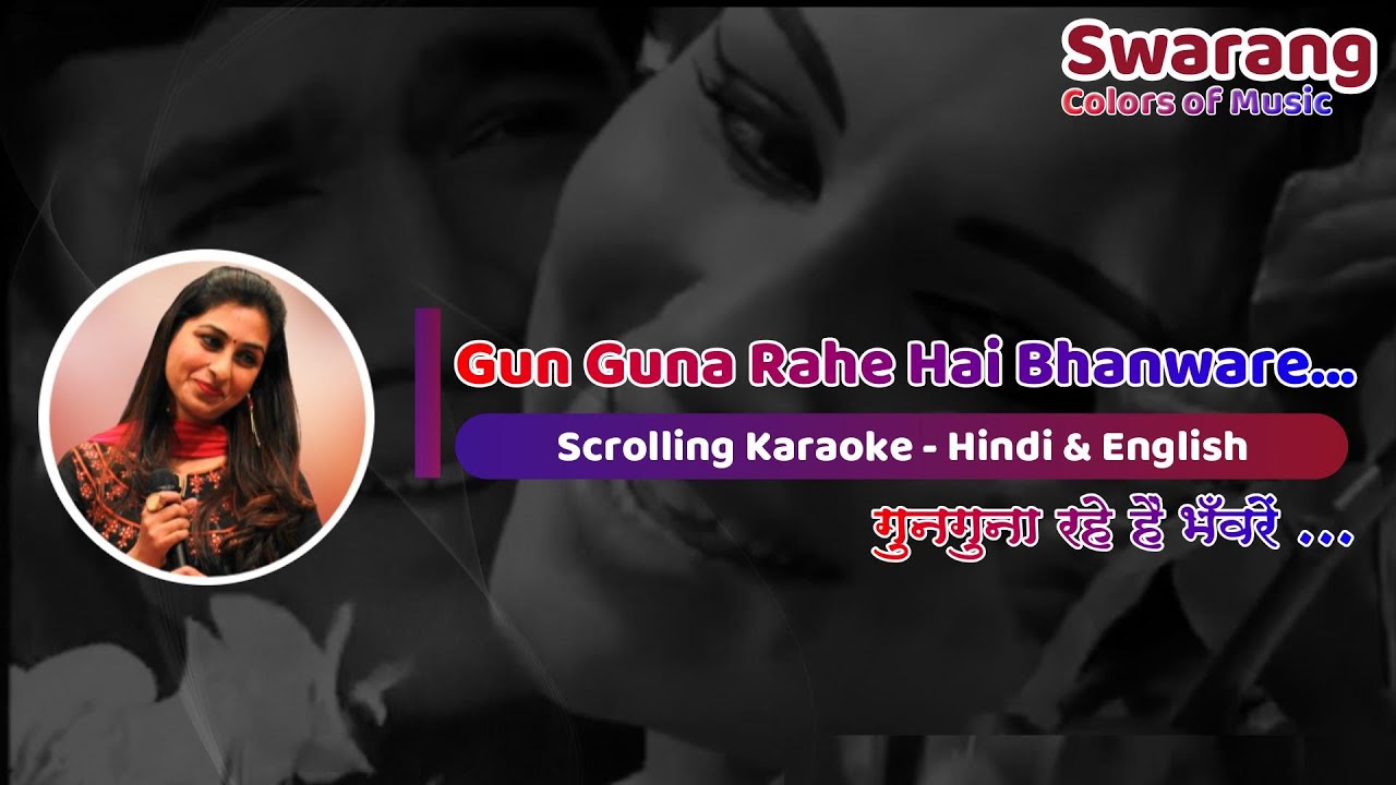 Gun Guna Rahe Hai Bhanware  Karaoke With Female Voice  Tanuja Utpal