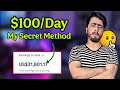 How i made $32k from affiliate marketing  || Affiliate Marketing for beginners ppc