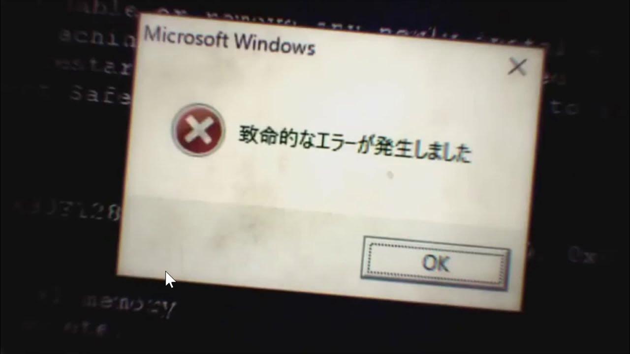 Windows 666