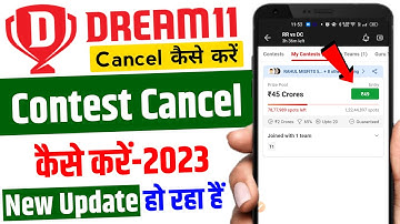 dream11 contest cancel kaise kare | dream11 me contest cancel kaise kare
