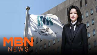 Kim Keon-Hees Summons Looms As Prosecutors Weigh Timing And Method Mbn News7